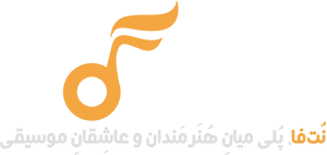مجله موسیقی نُت فا
